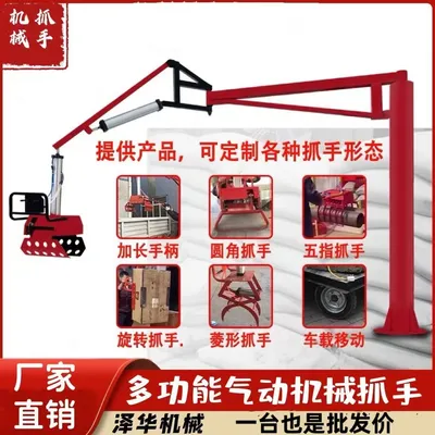 平定县雄克卡盘爪schunk机械抓手303542PZN-plus 100-1-IS汰慷秒报价