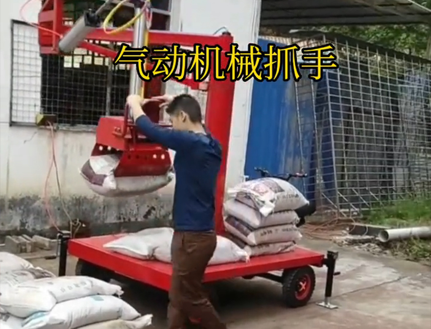 平定县机械抓手饲料抓袋机图片平定县水泥抓手机械抓手悬臂吊机械臂原理水泥机械抓手